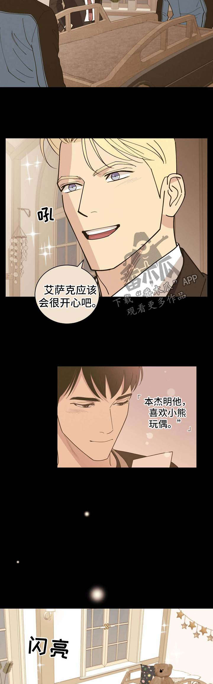 第64话6