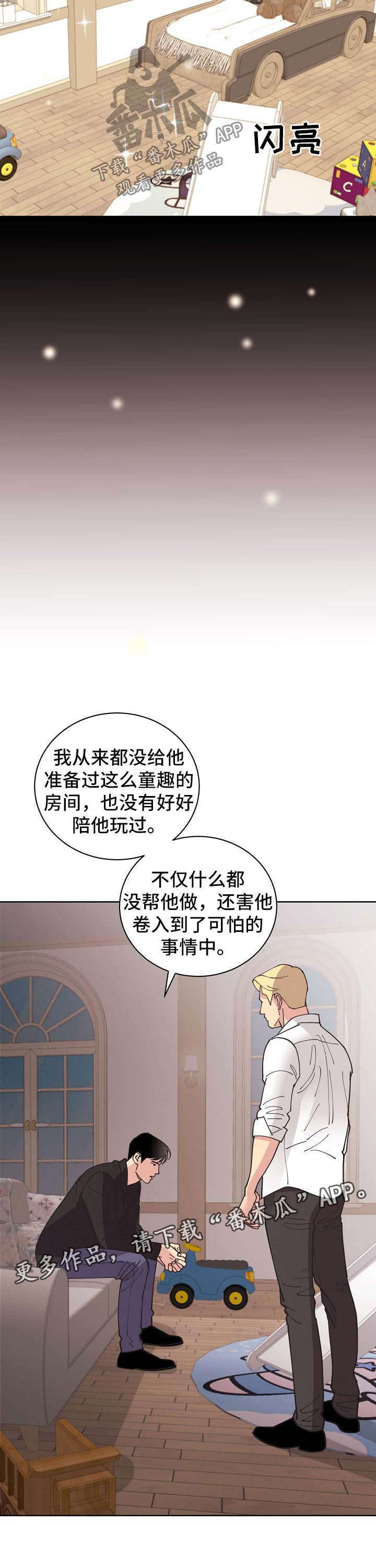 第64话7