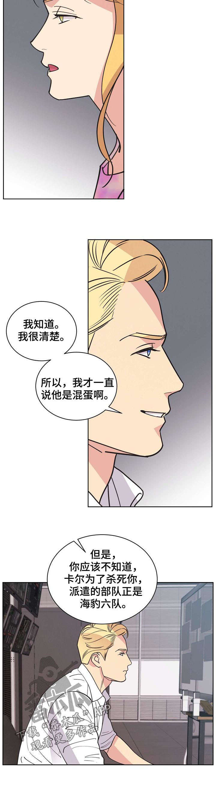 第63话10