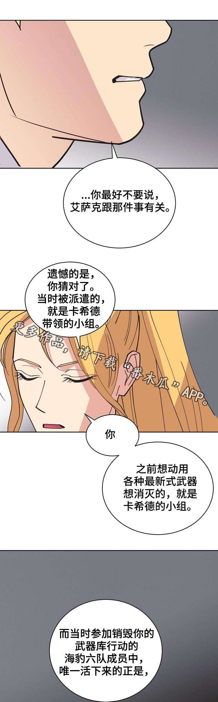 第63话11