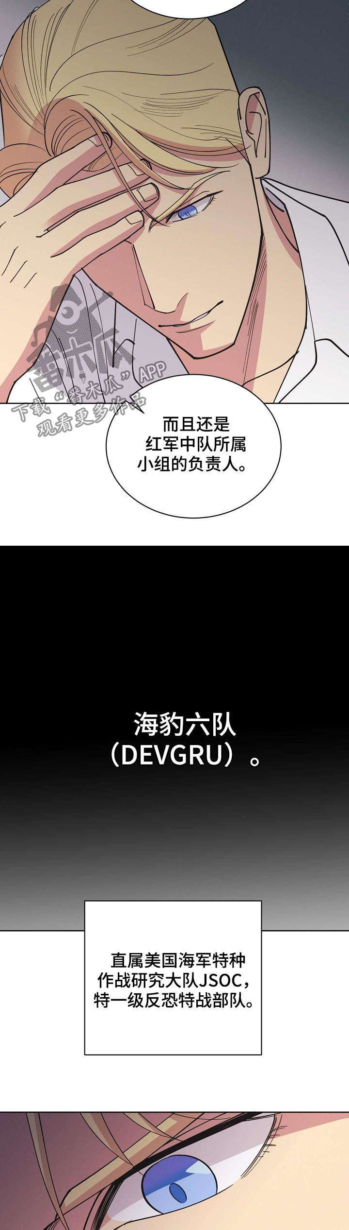 第63话3