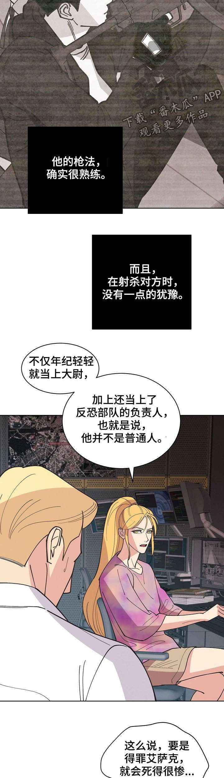 第63话5