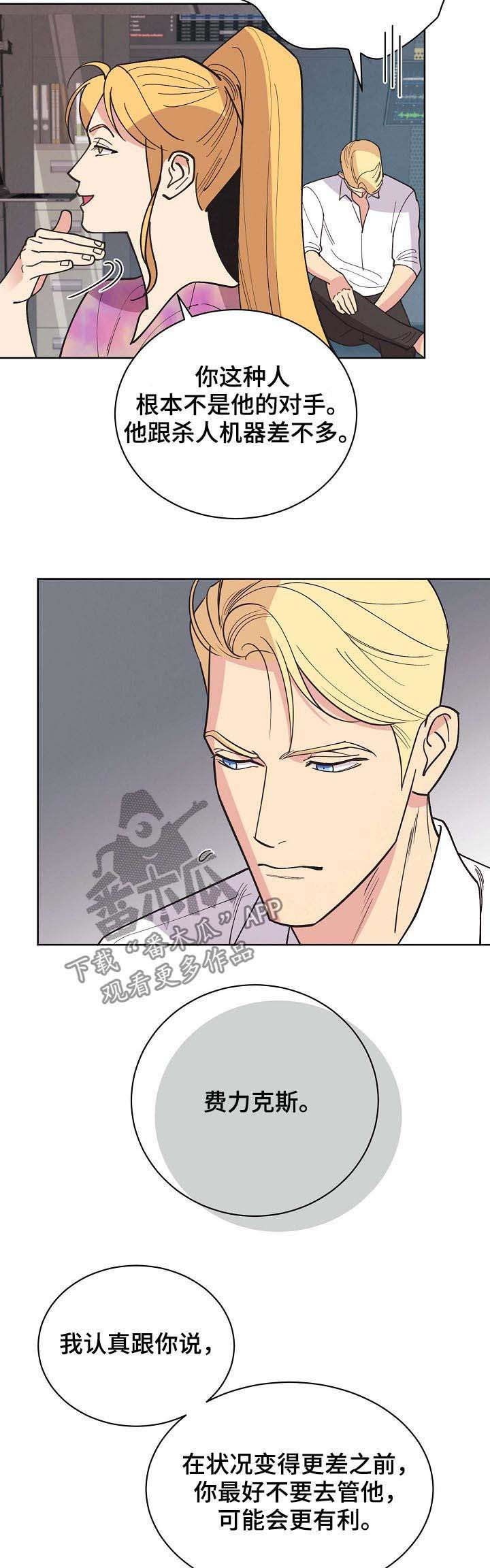 第63话6