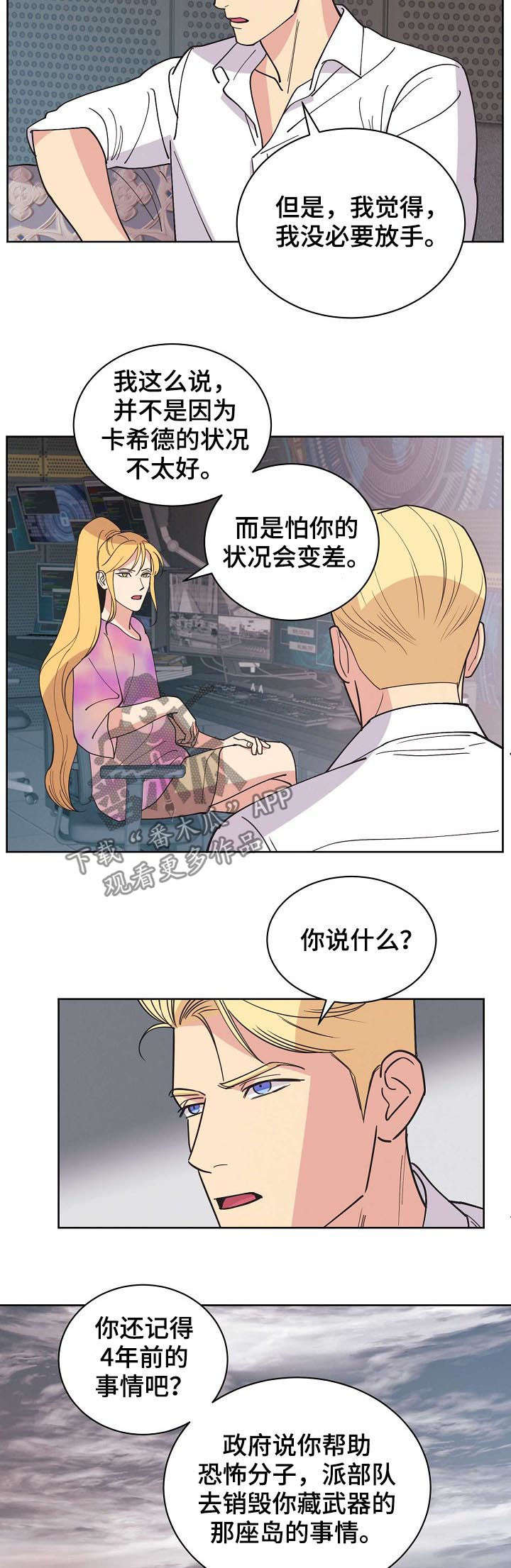 第63话8
