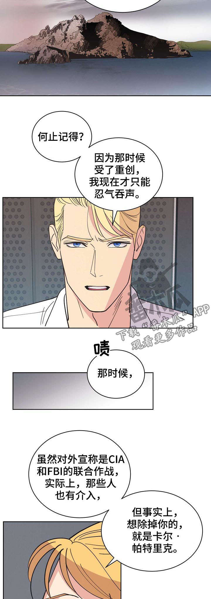 第63话9