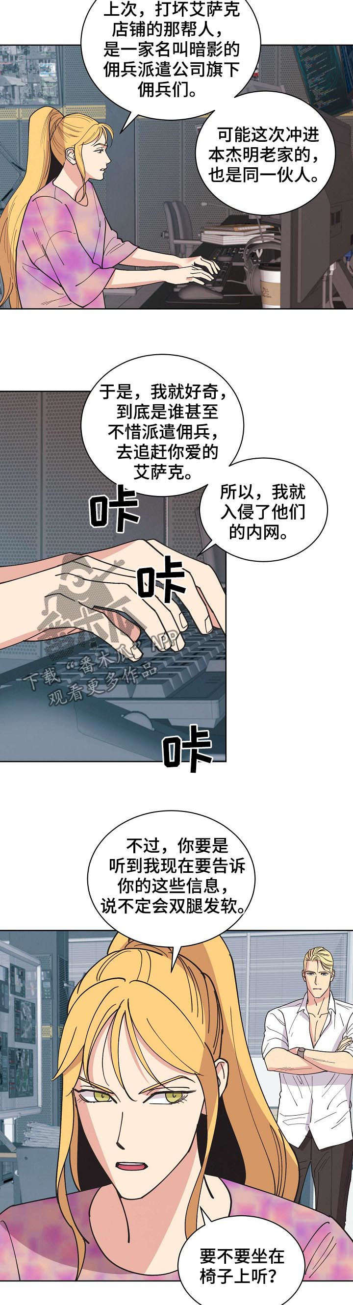 第62话1