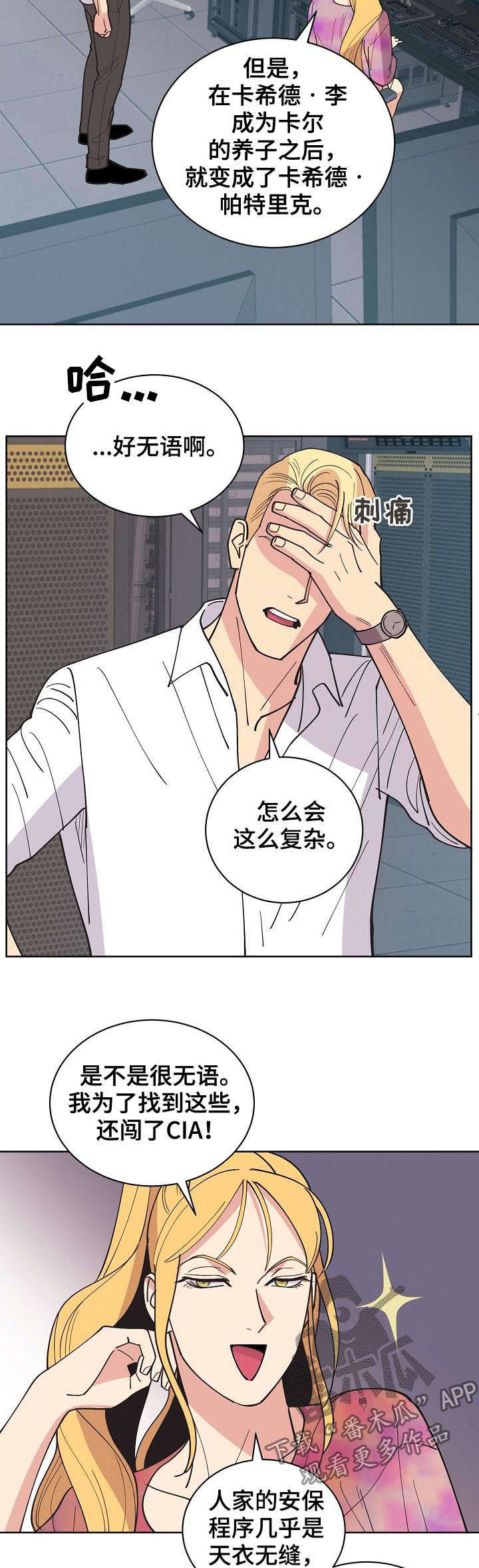 第62话10