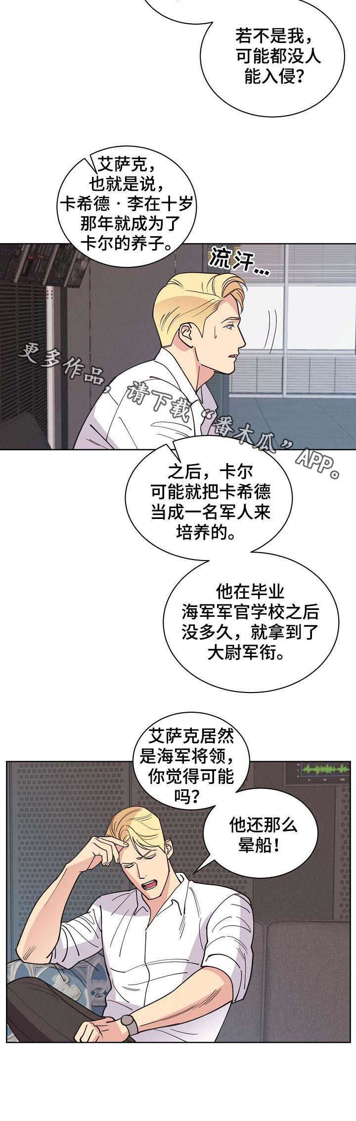 第62话11