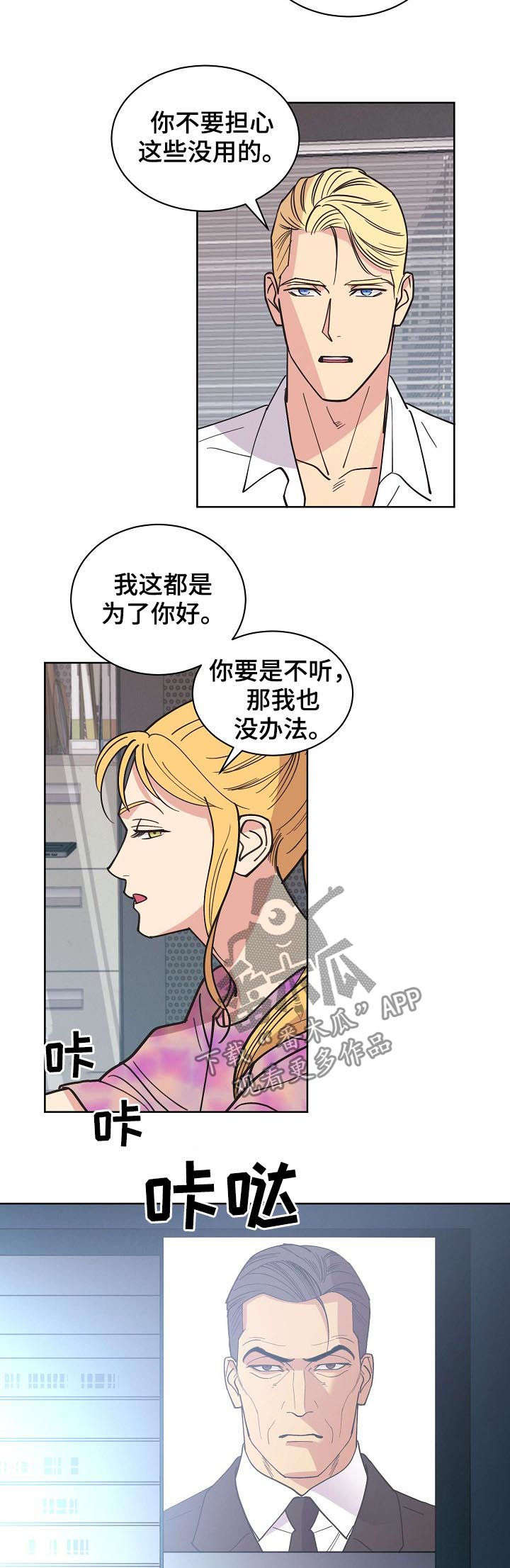第62话2