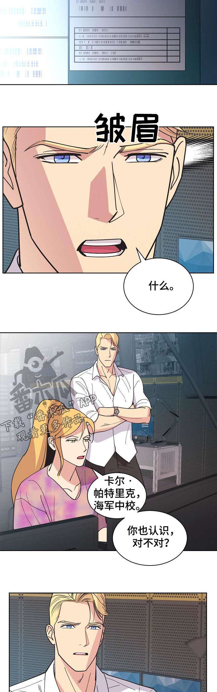 第62话3