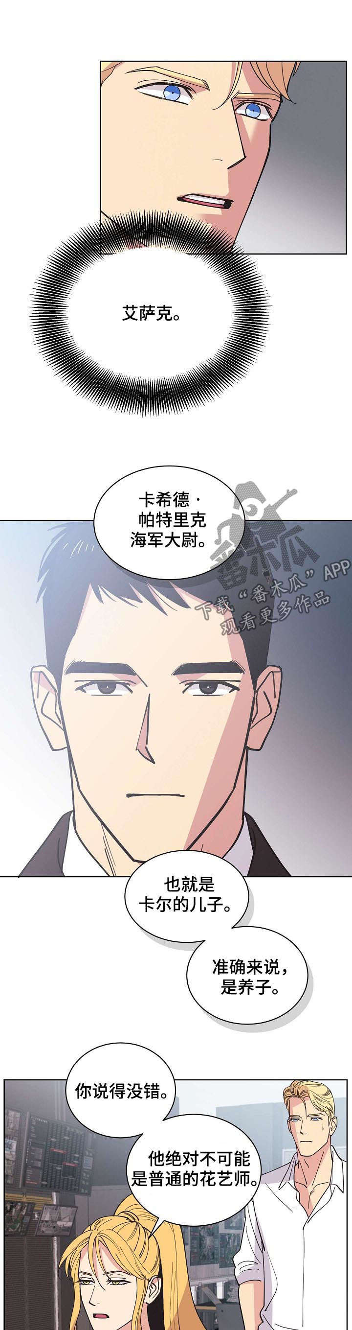 第62话6