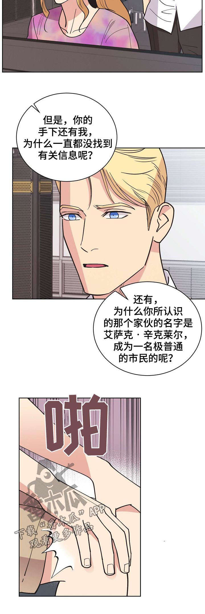 第62话7