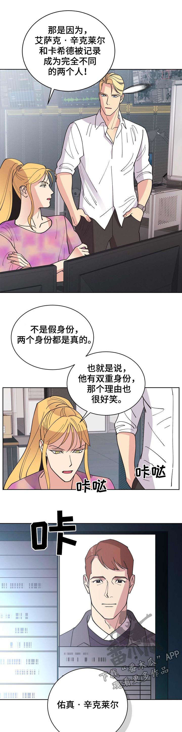 第62话8
