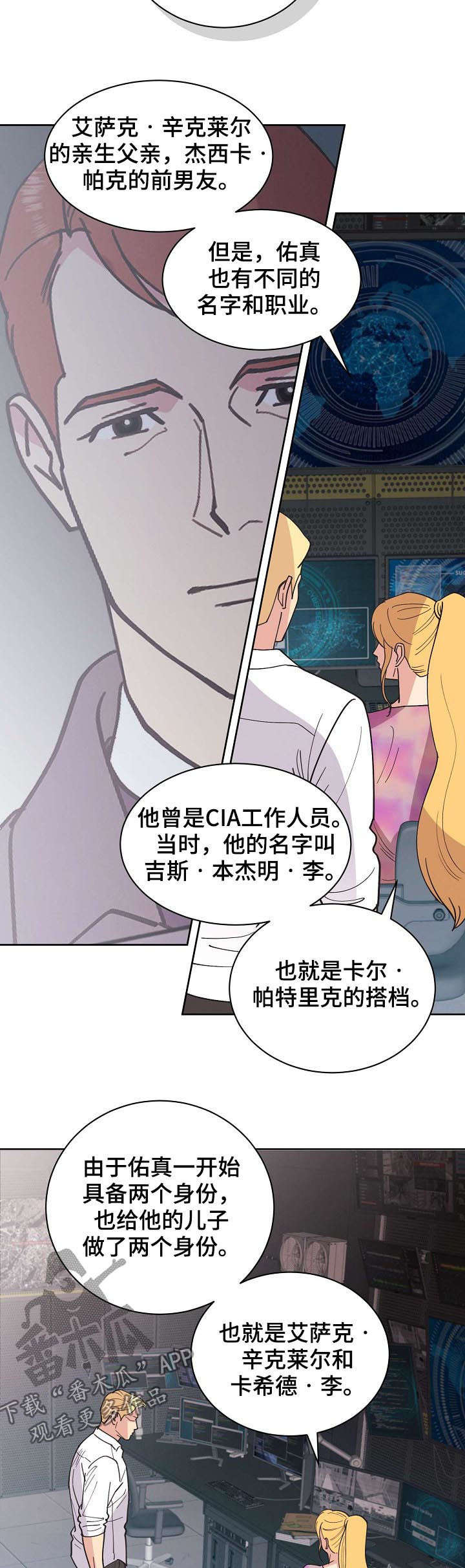 第62话9