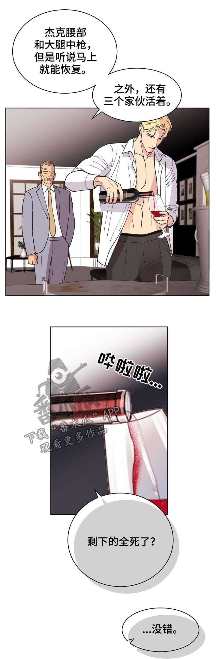 第61话10