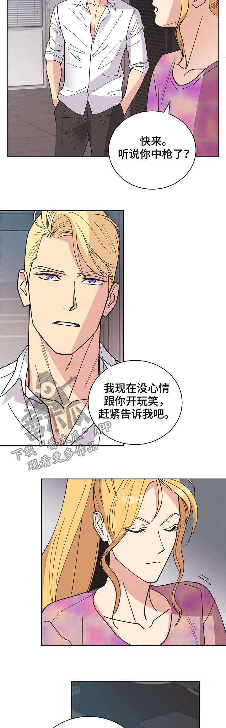 第61话13