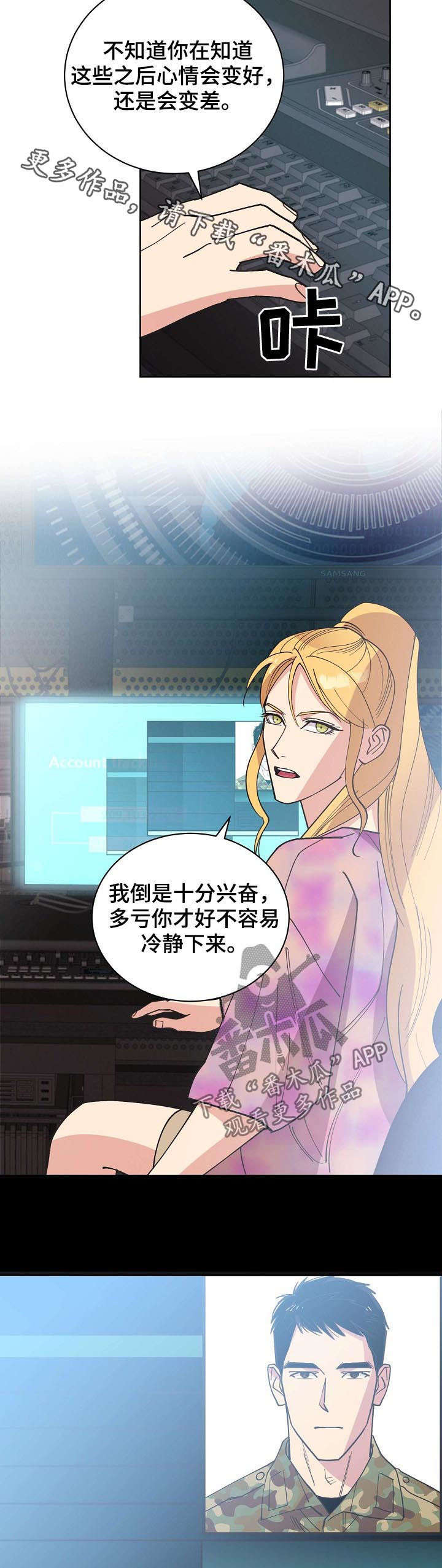 第61话14