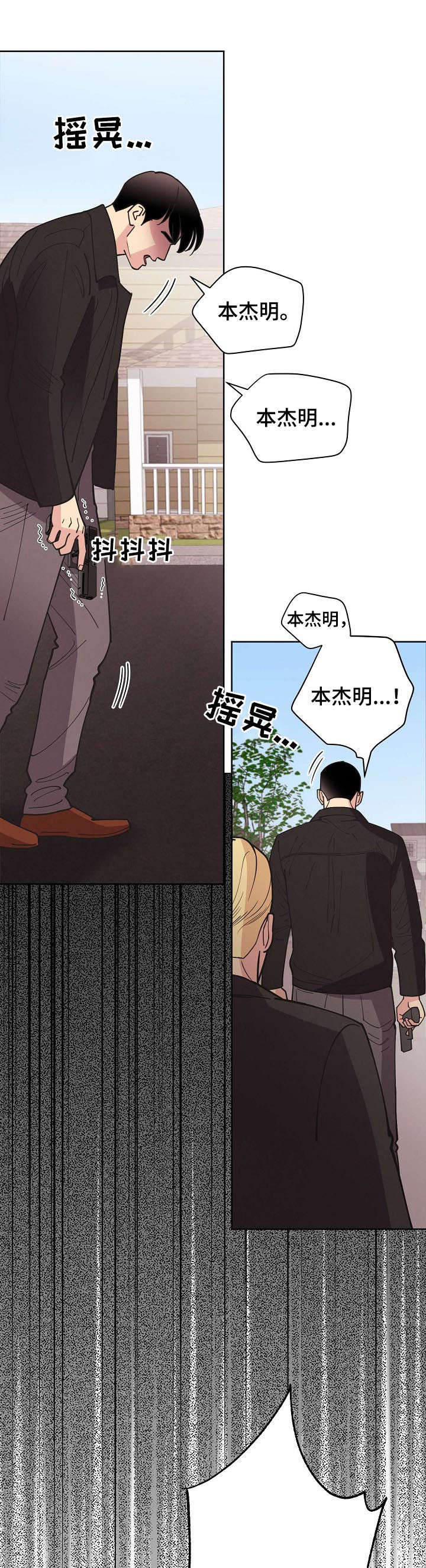 第61话3