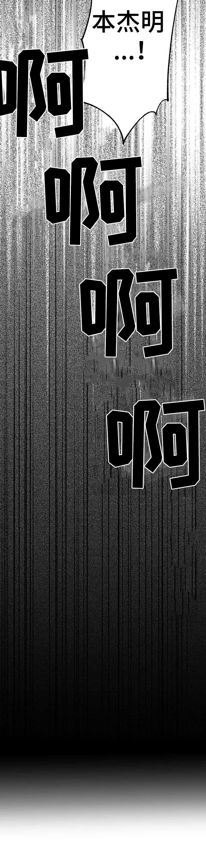 第61话4