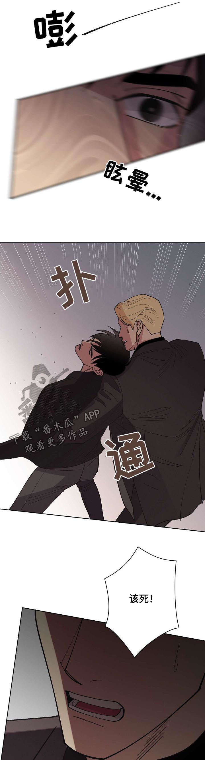 第61话5