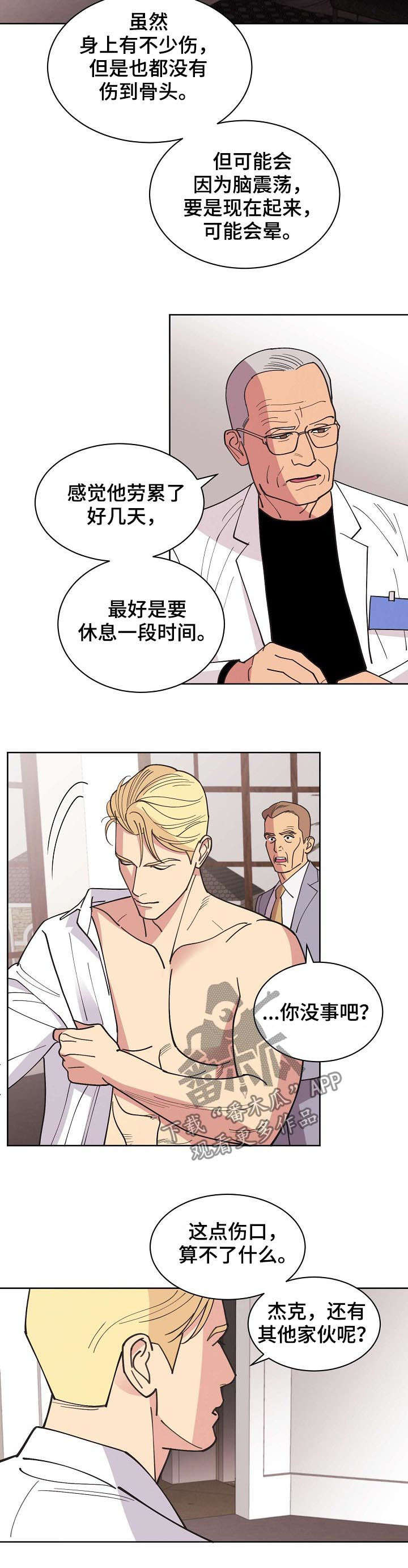 第61话9