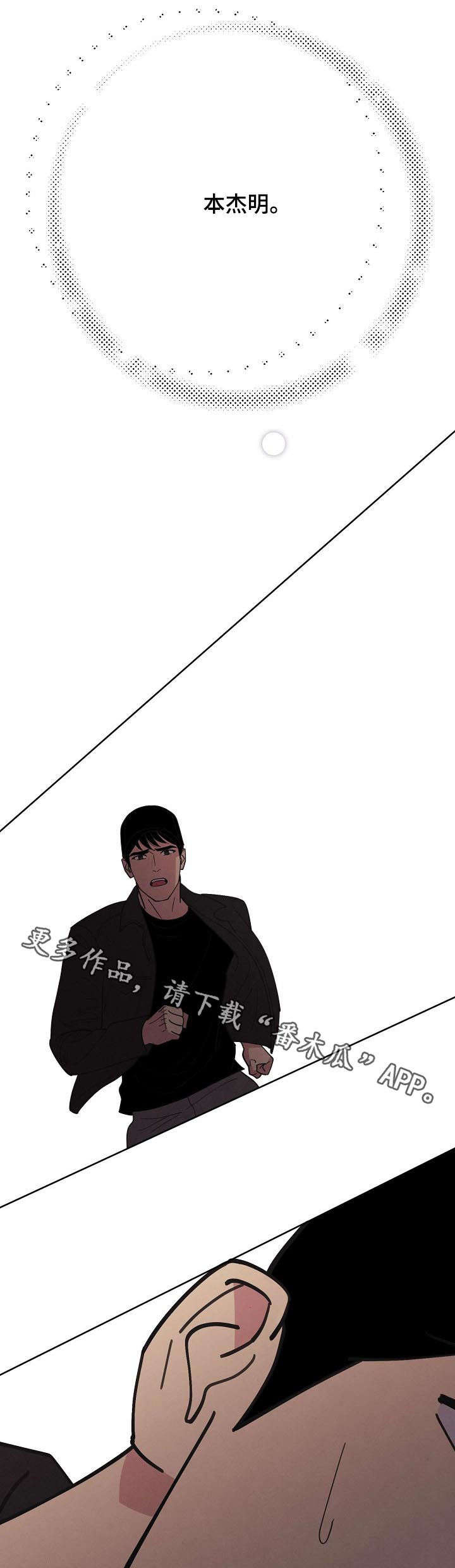 第60话12