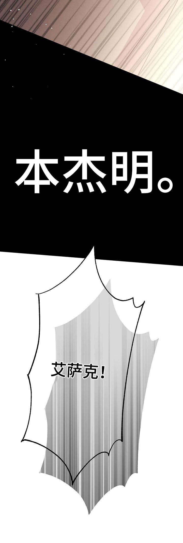 第60话13