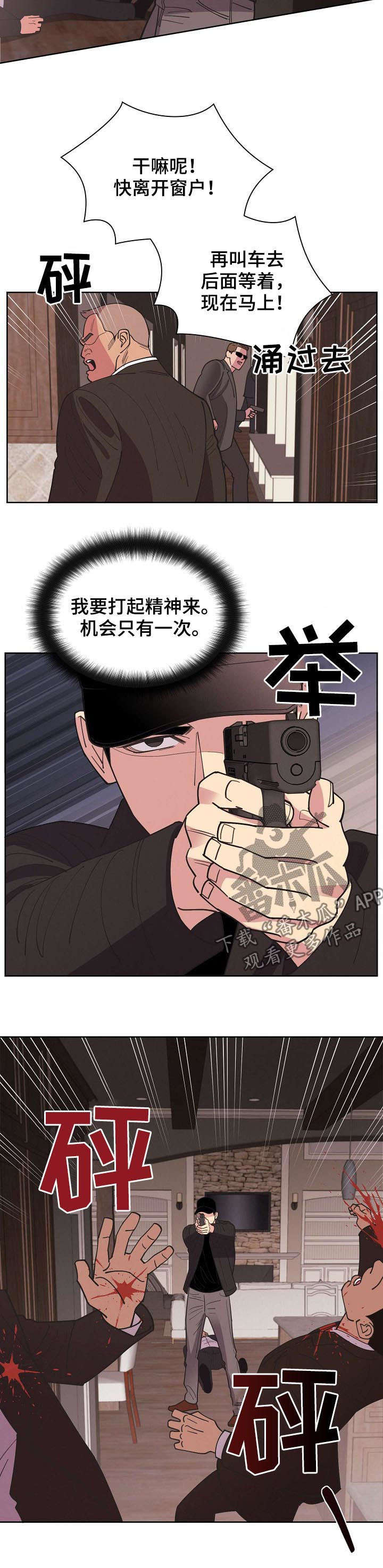 第60话2