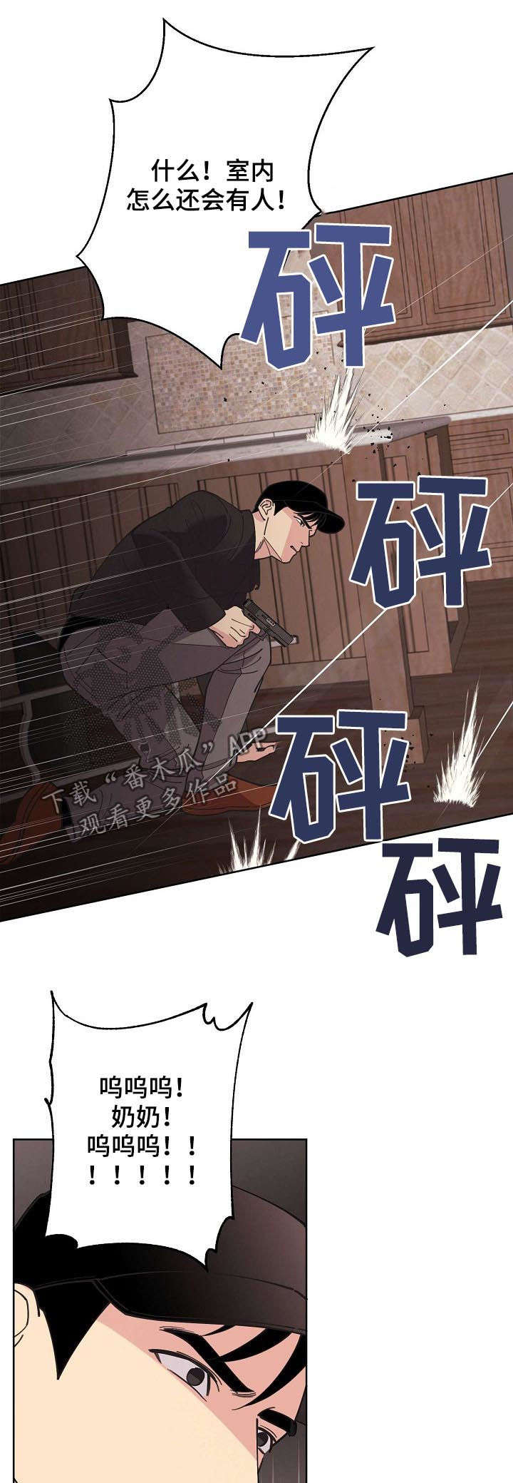 第60话3