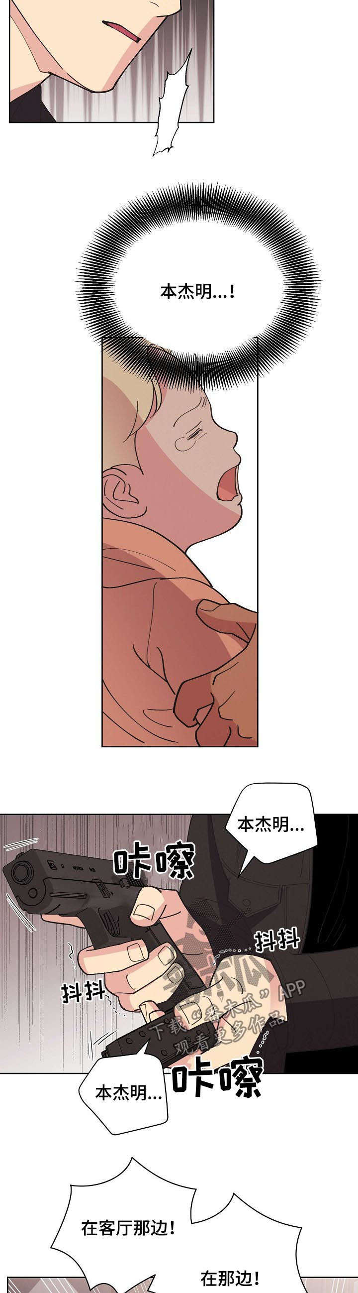 第60话4