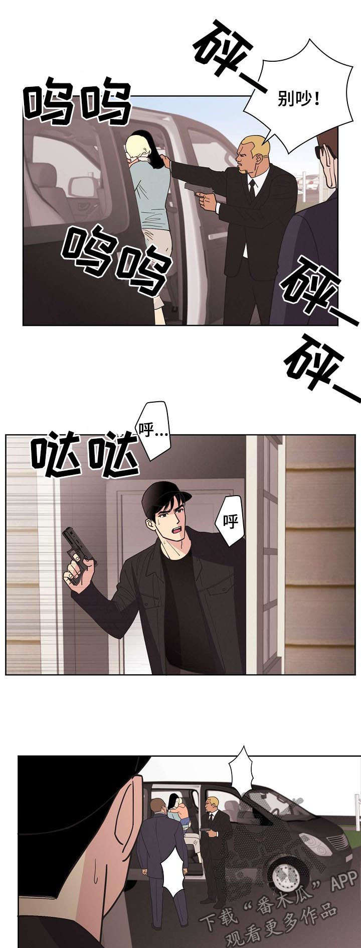第60话6
