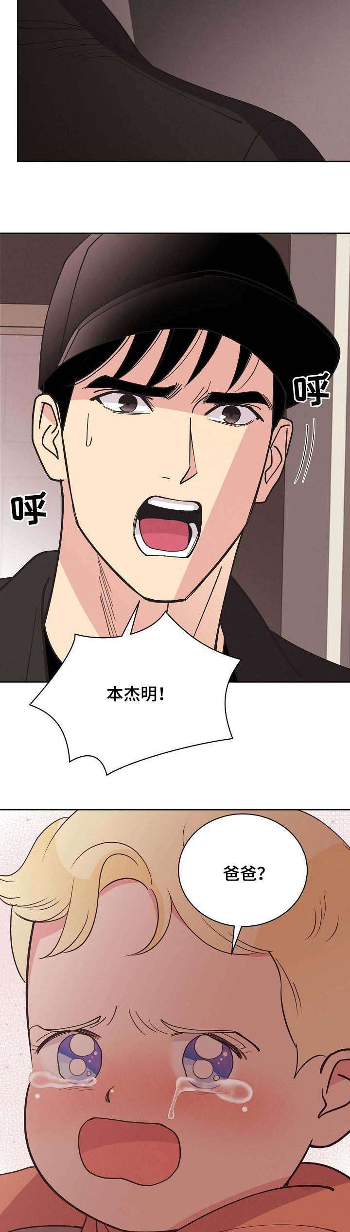 第60话7