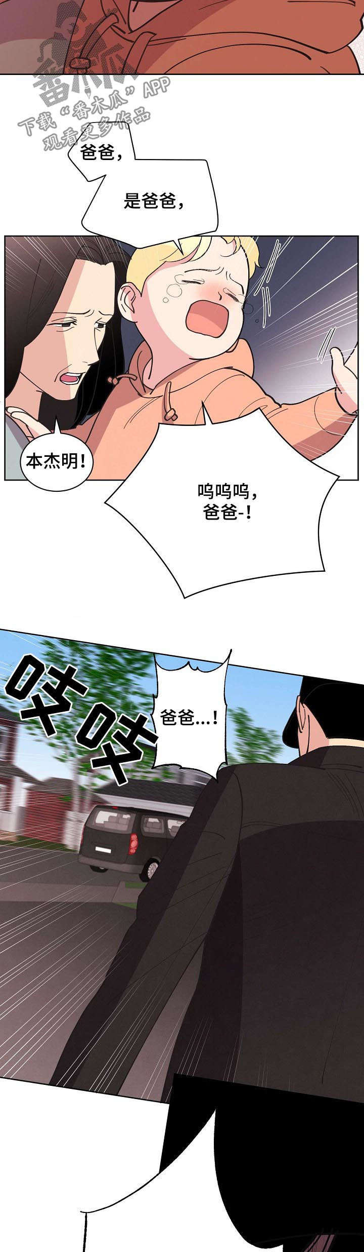 第60话8