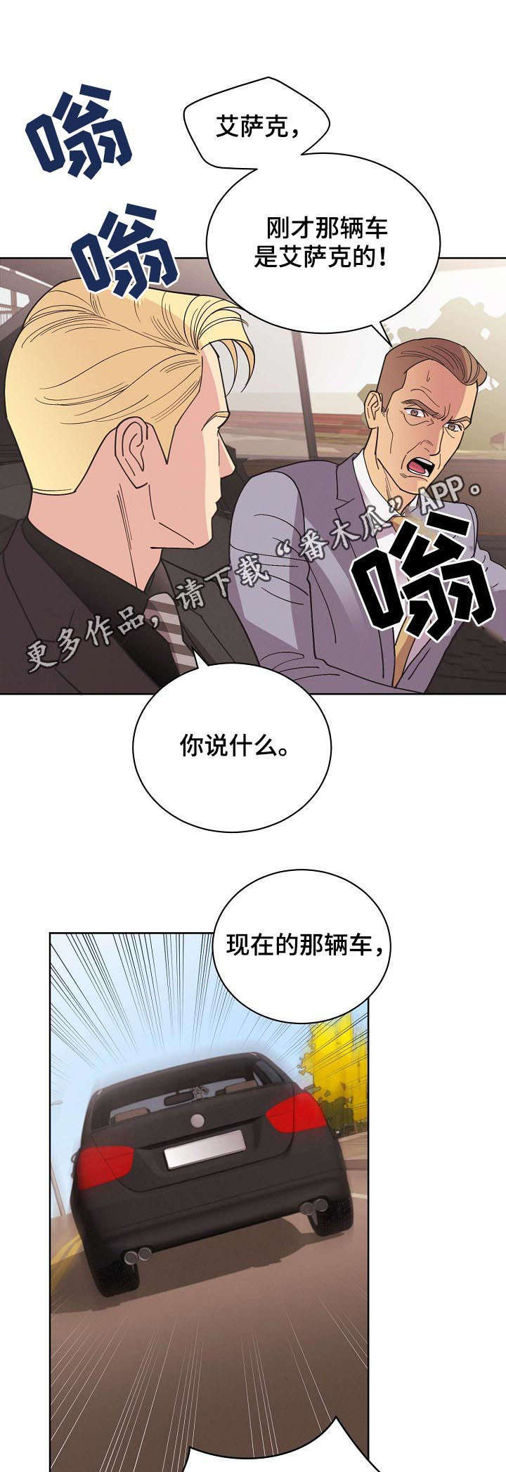 第59话0