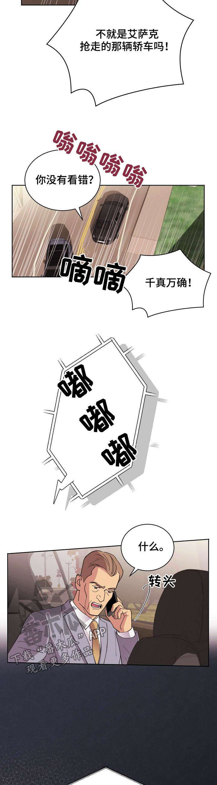 第59话1