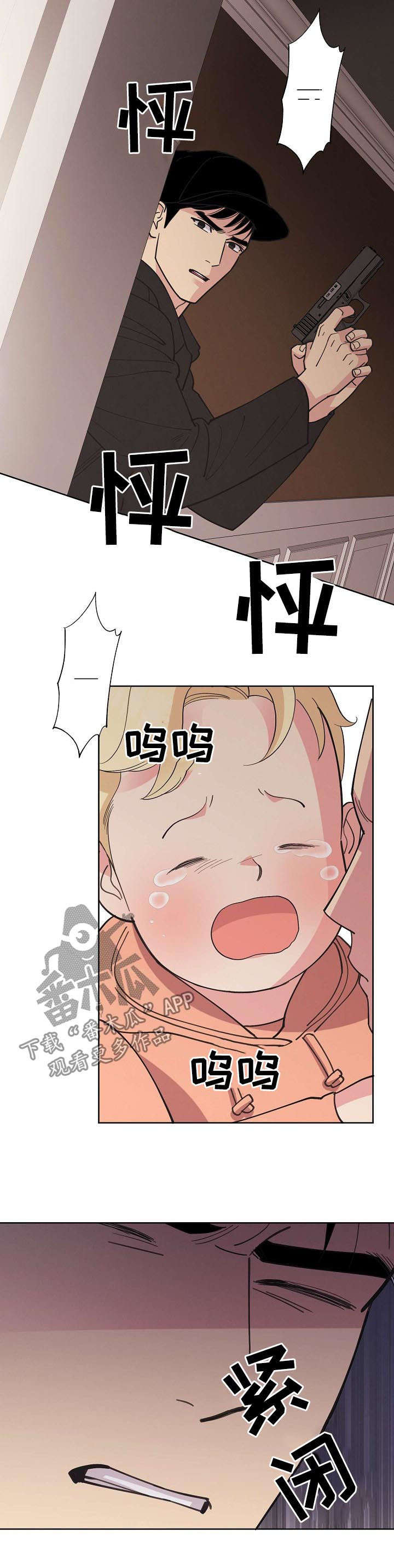 第59话10