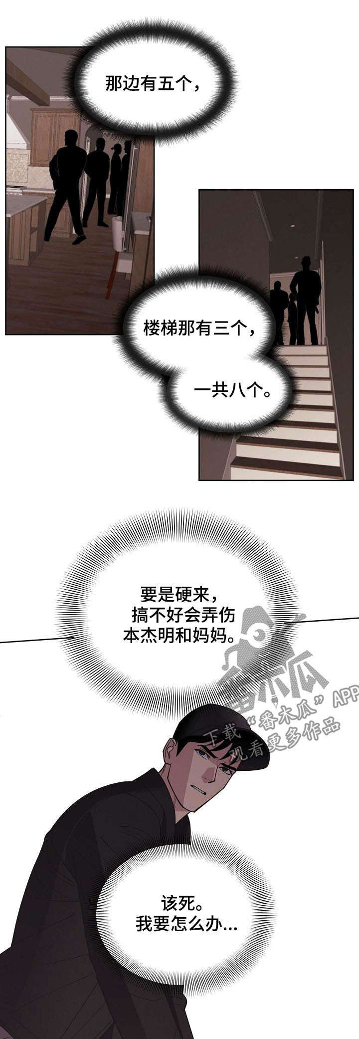 第59话11