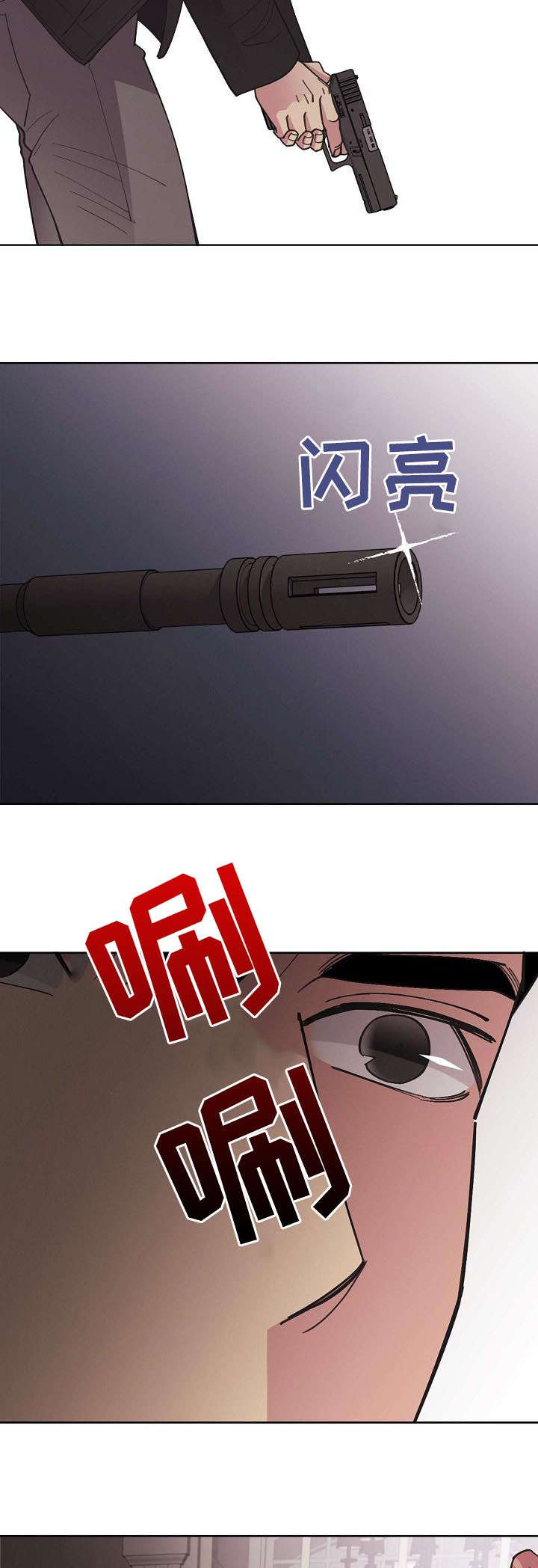 第59话12