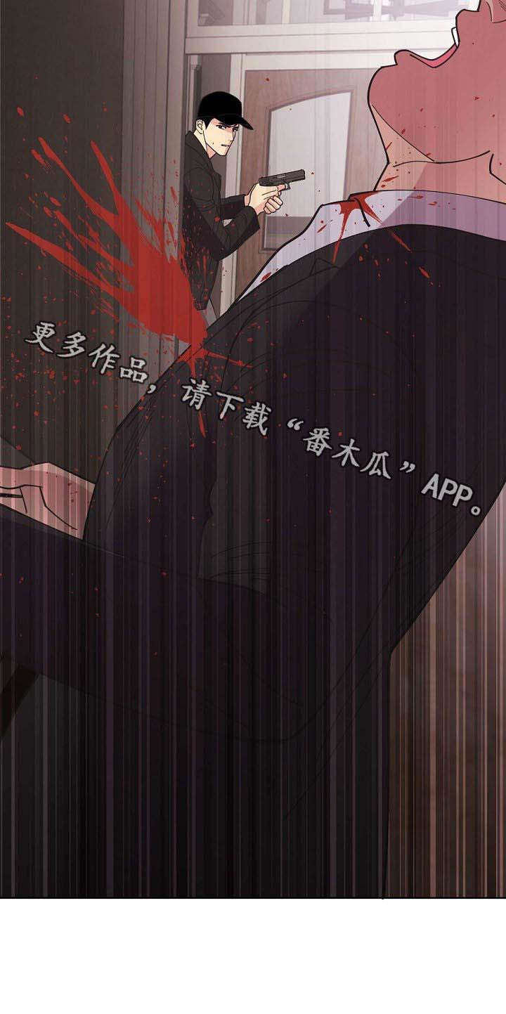 第59话13