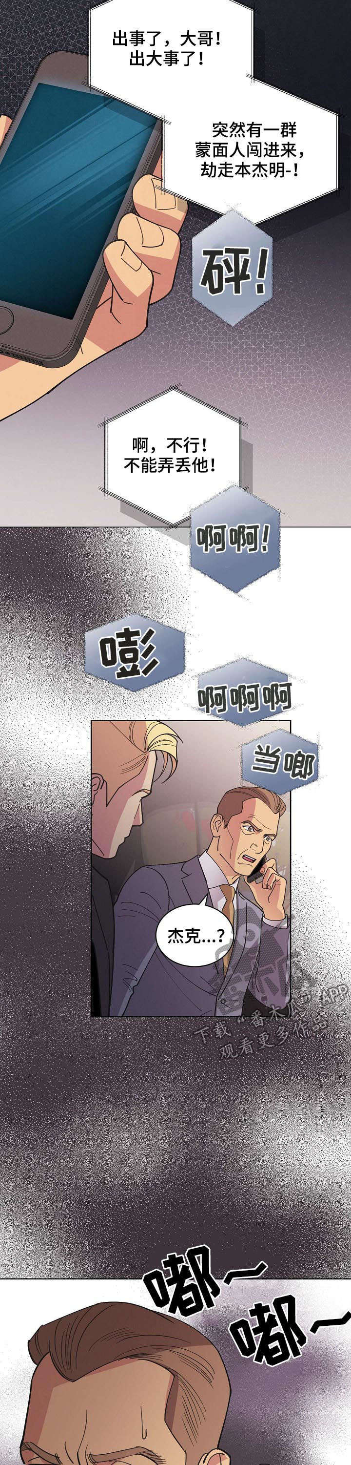 第59话2