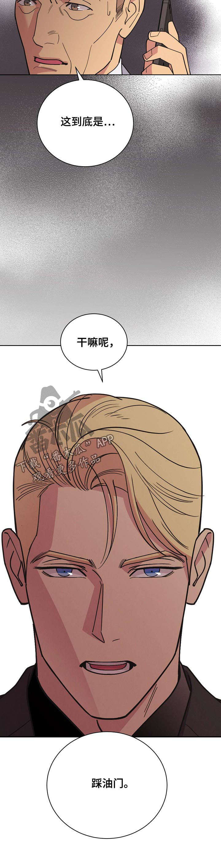 第59话3