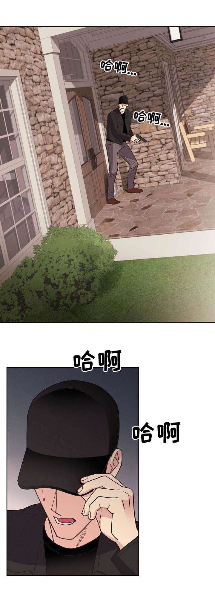 第59话6