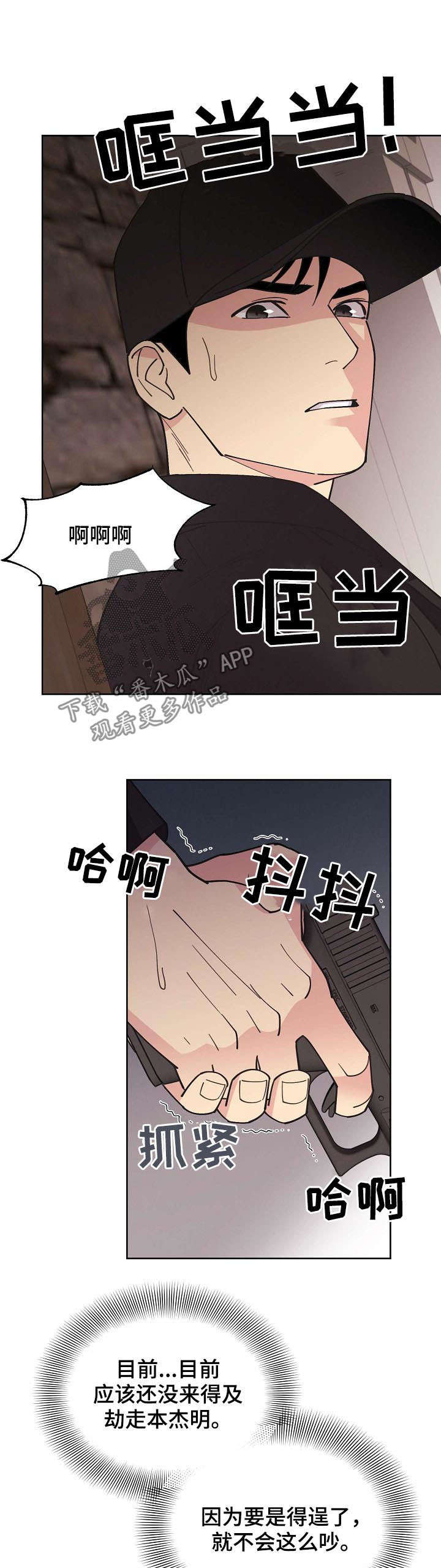 第59话7