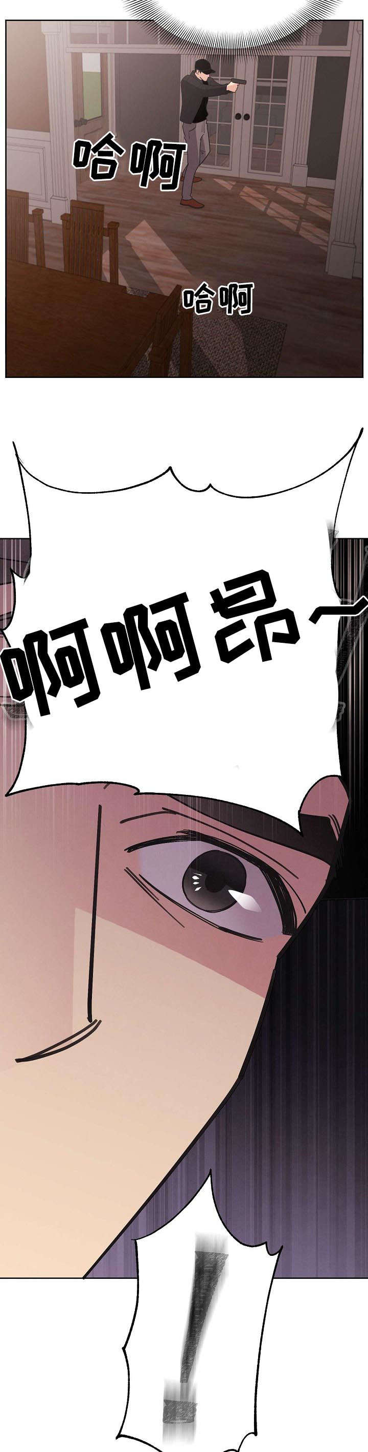第59话8