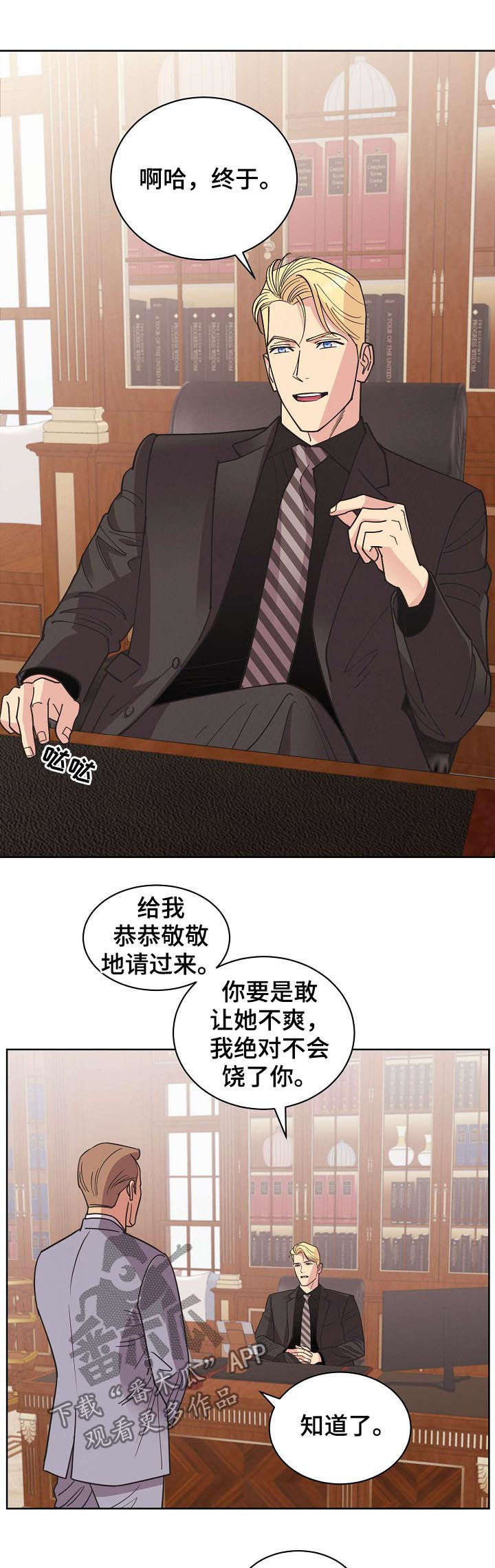 第58话1