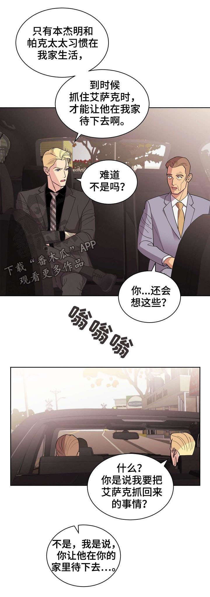 第58话10