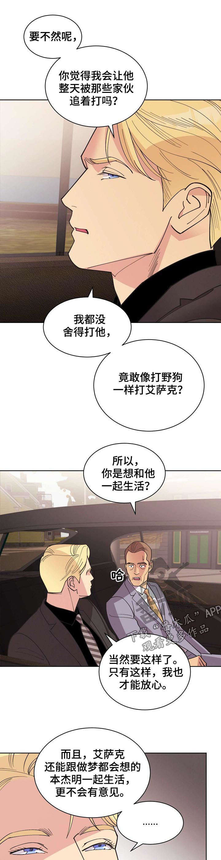 第58话11