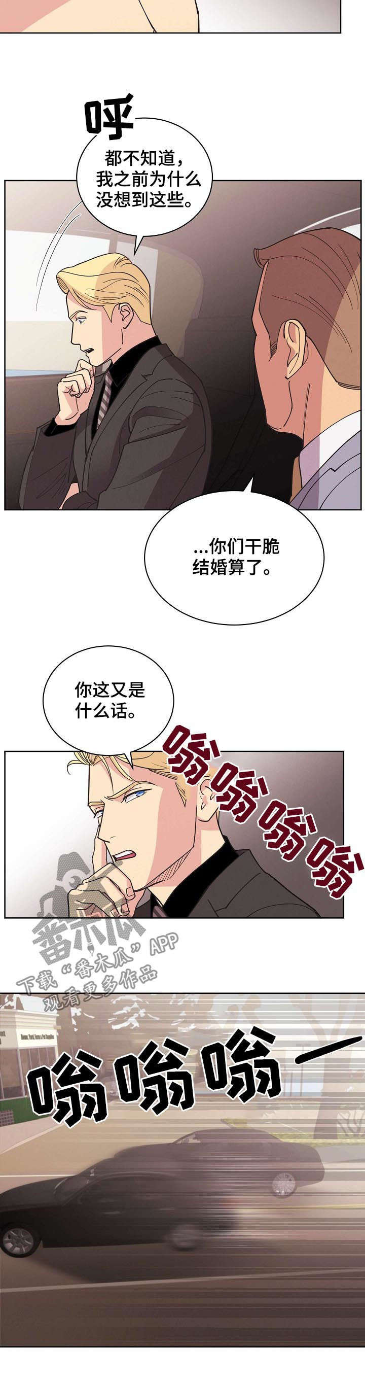 第58话12