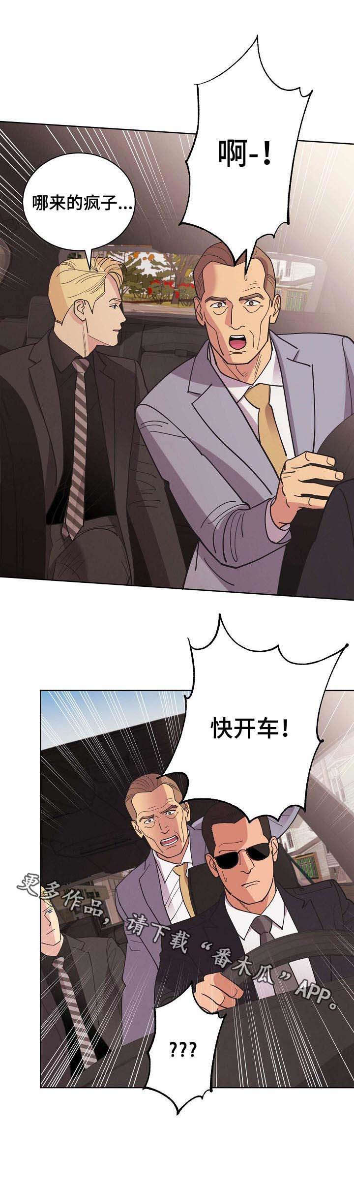 第58话13