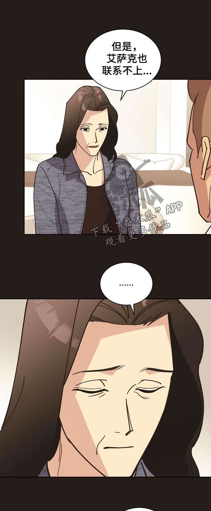 第58话3